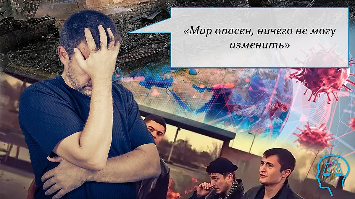 Неприятный прийти